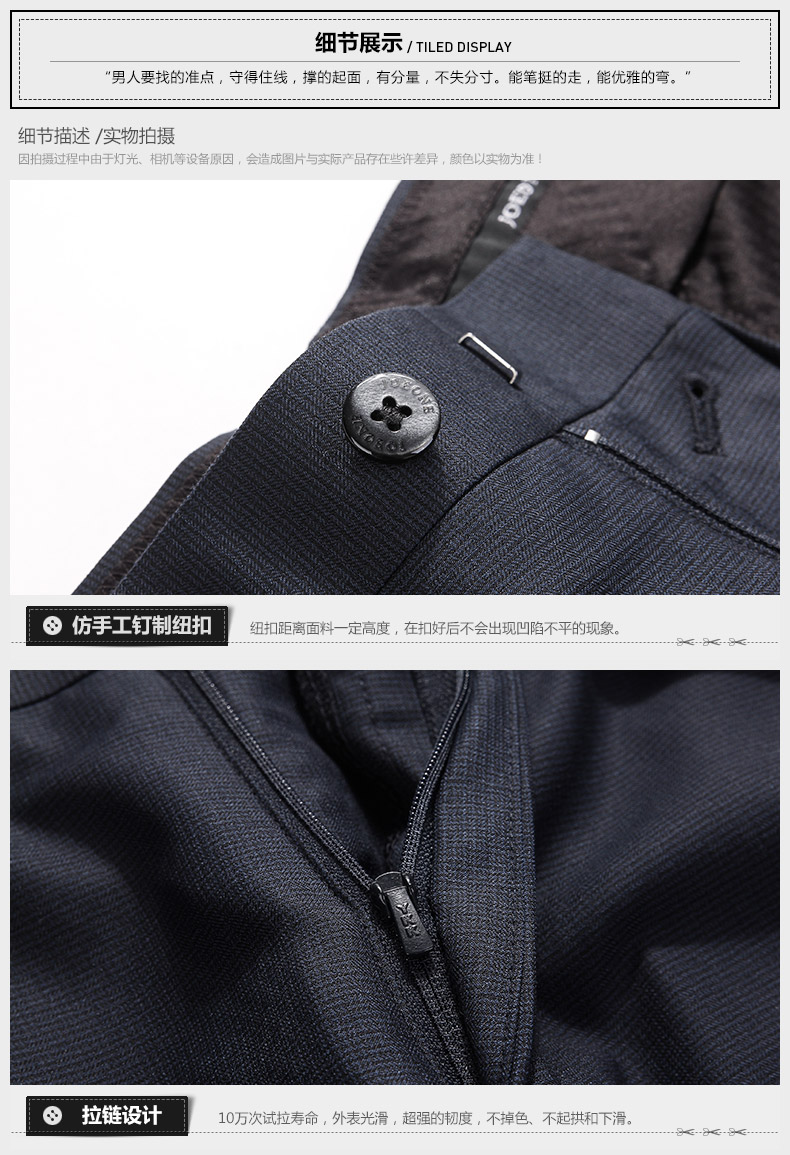 Pantalon droit JOEONE 100% Polyester pour printemps - Ref 1489328 Image 20