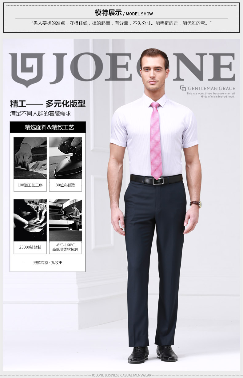 Pantalon droit JOEONE 100% Polyester pour été - Ref 1489252 Image 14