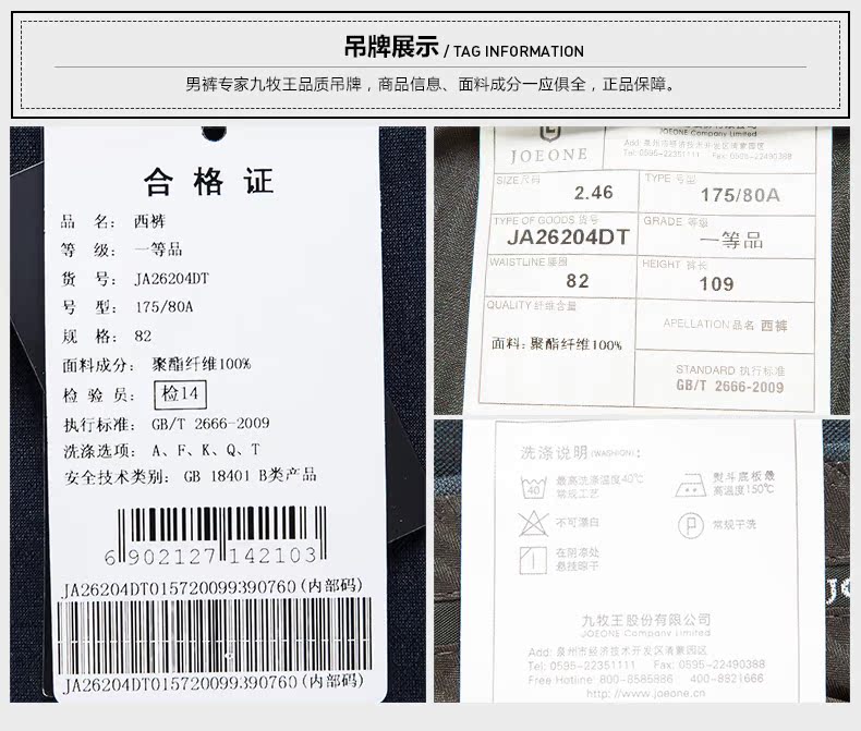 Pantalon droit JOEONE pour été - Ref 1489310 Image 26