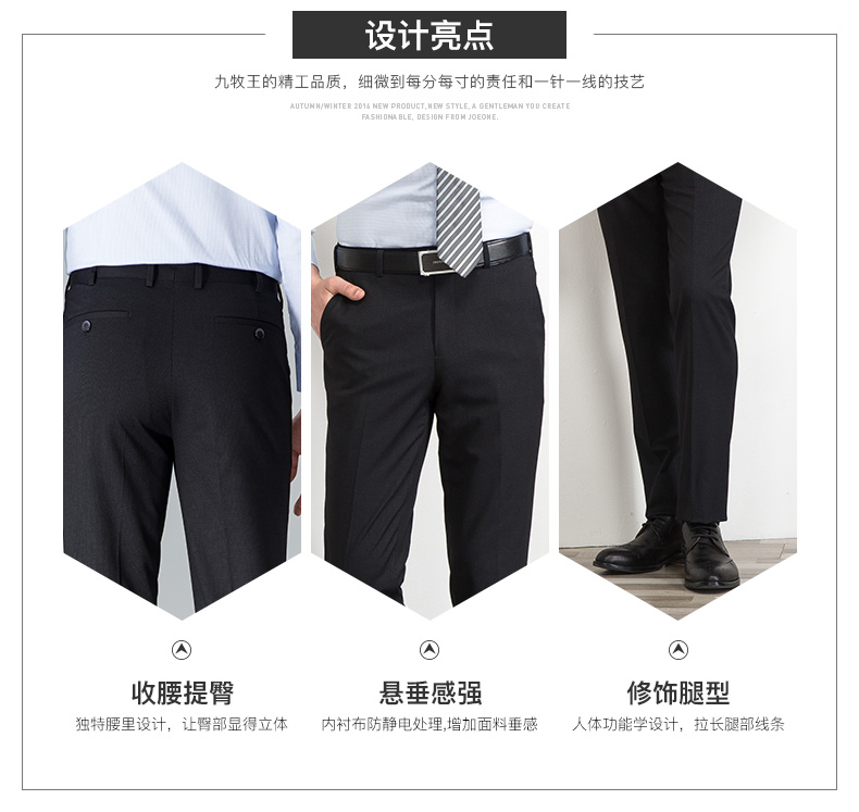 Pantalon droit JOEONE pour automne - Ref 1489384 Image 12