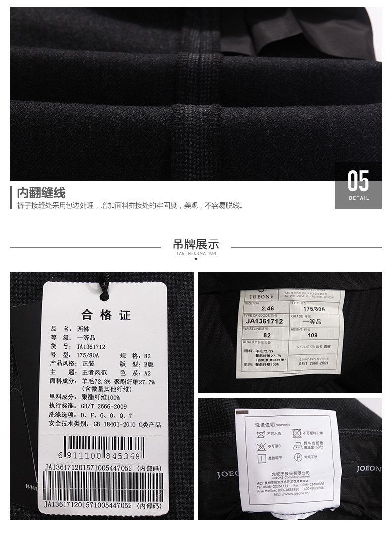 Pantalon JOEONE pour automne - Ref 1489119 Image 20