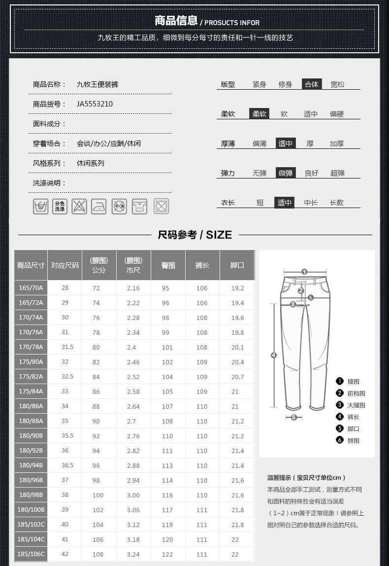 Pantalon droit JOEONE pour automne - Ref 1489168 Image 10