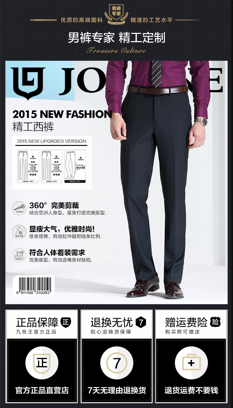 Pantalon droit JOEONE pour été - Ref 1489358 Image 7