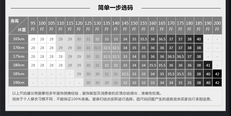 Pantalon droit JOEONE pour automne - Ref 1489168 Image 11