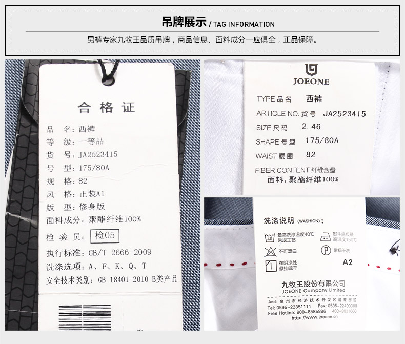 Pantalon droit JOEONE 100% Polyester pour été - Ref 1489404 Image 24