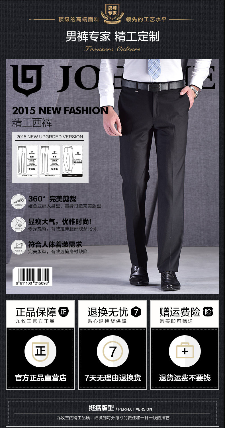 Pantalon droit JOEONE pour automne - Ref 1489216 Image 7