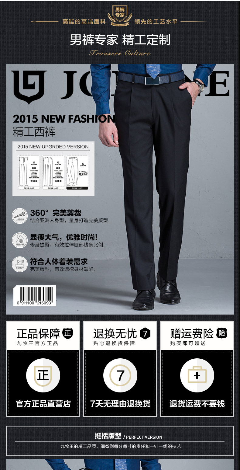 Pantalon droit JOEONE pour hiver - Ref 1489347 Image 7