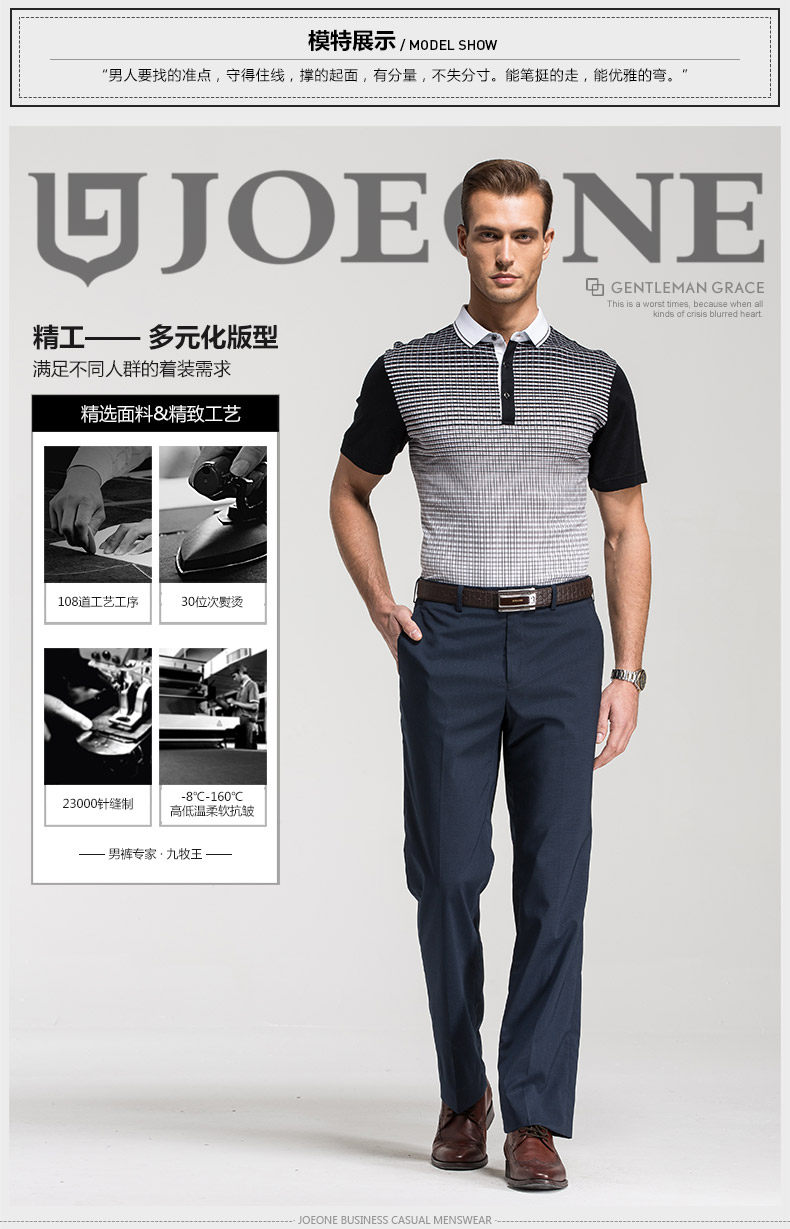 Pantalon droit JOEONE pour été - Ref 1489174 Image 14