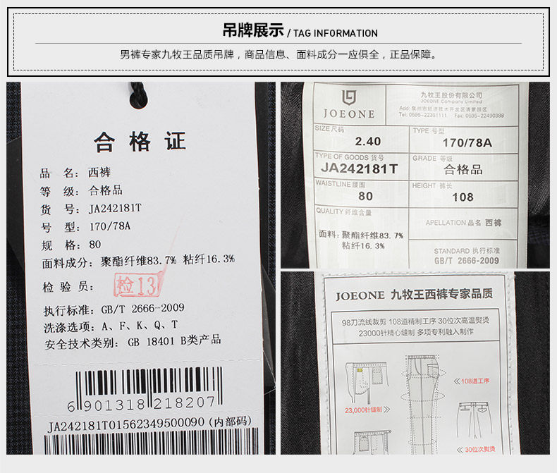 Pantalon droit JOEONE pour été - Ref 1489182 Image 25