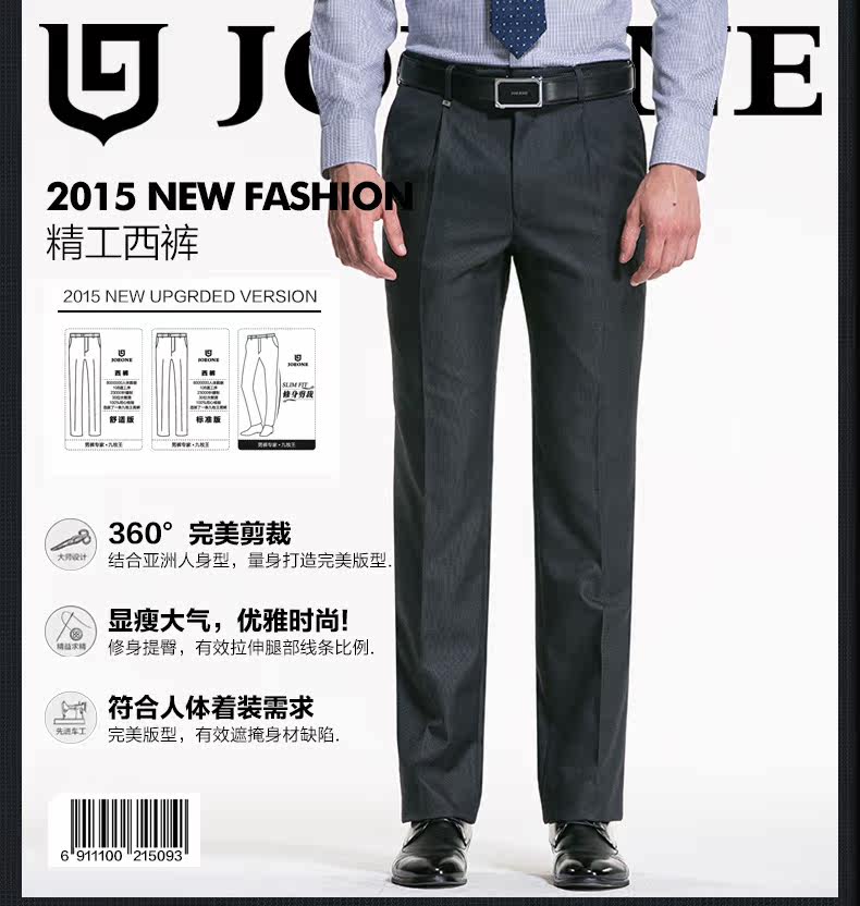 Pantalon droit JOEONE pour hiver - Ref 1489225 Image 8