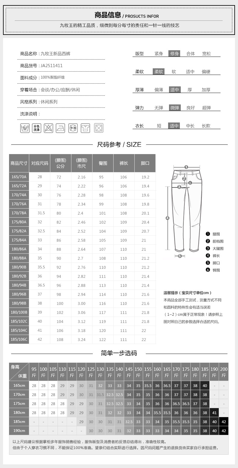 Pantalon droit JOEONE 100% Polyester pour printemps - Ref 1489328 Image 14