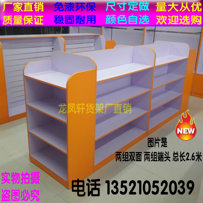 Cửa hàng trưng bày tủ gỗ đảo tủ mẹ và cửa hàng mỹ phẩm trẻ em kính trưng bày Chenguang cửa hàng văn phòng phẩm kệ trang sức tủ