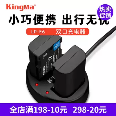 Jinma LP-E6 Charger for Canon SLR Camera 5D4 5D2 5D3 7D 60D 6D 70D 80d Battery LP-E6 Charger 6