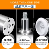 Шкаф для нержавеющей стали регулируем