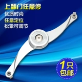 Шкаф останавливается по желанию и останавливает воздух, чтобы поддержать верхнюю дверь, чтобы поддержать дверь, чтобы поддержать дверные гидравлические стержни медные шарики, чтобы укрепить ветки