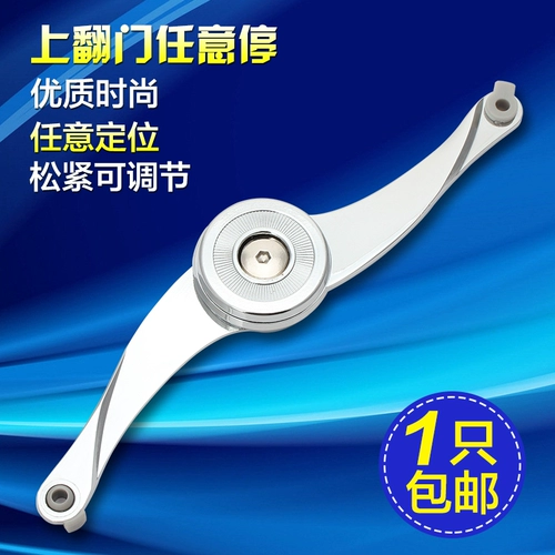 Шкаф останавливается по желанию и останавливает воздух, чтобы поддержать верхнюю дверь, чтобы поддержать дверь, чтобы поддержать дверные гидравлические стержни медные шарики, чтобы укрепить ветки