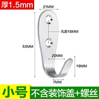 Маленькие аксессуары, 1.5мм