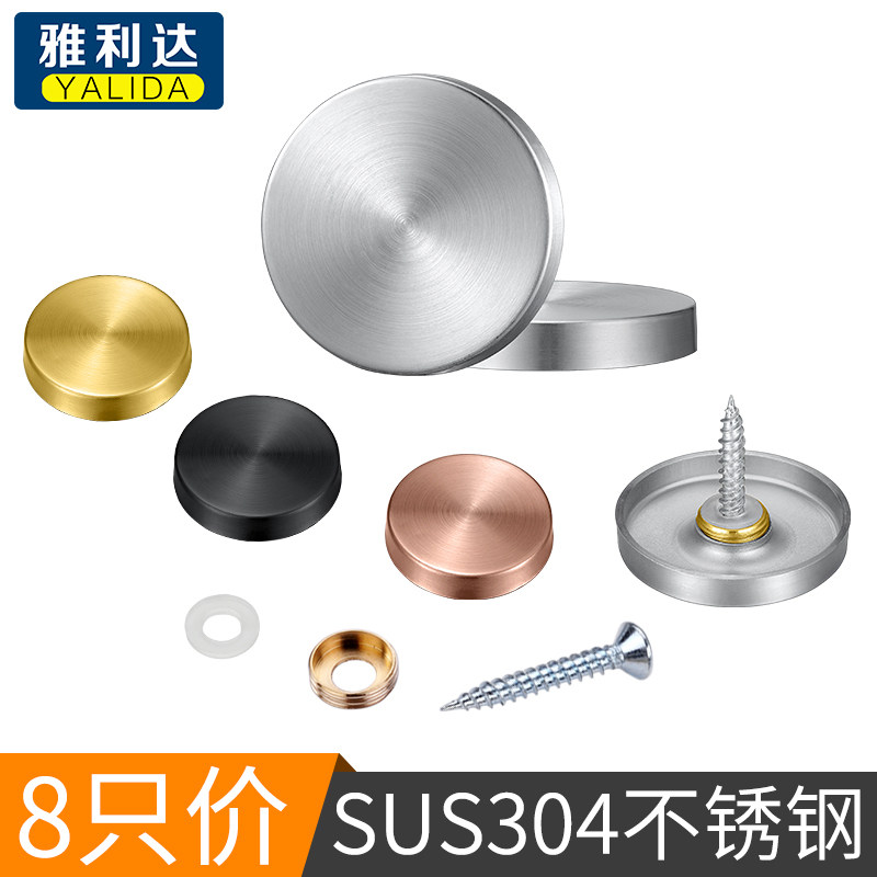 304 stainless steel mirror nail acrylic support plate nail Billboard decorative cover nail bathroom mirror fixing nail screw