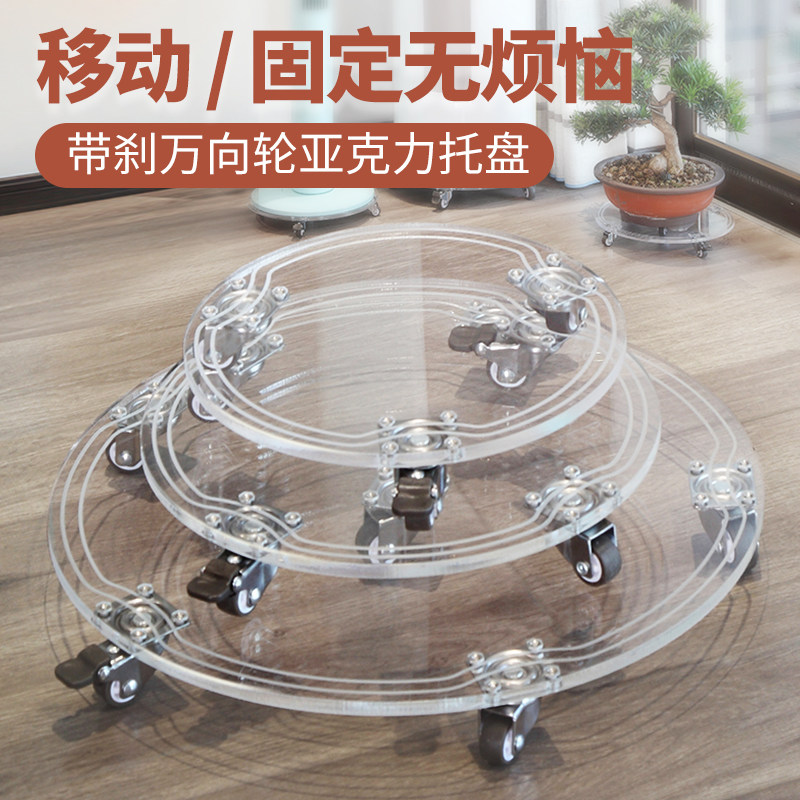 Acrylic new universal wheel whole fit mobile home trolley sweeper man small cart swivel with brake angle a few