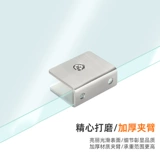 Стеклянная трубка из нержавеющей стали, фиксаторы в комплекте