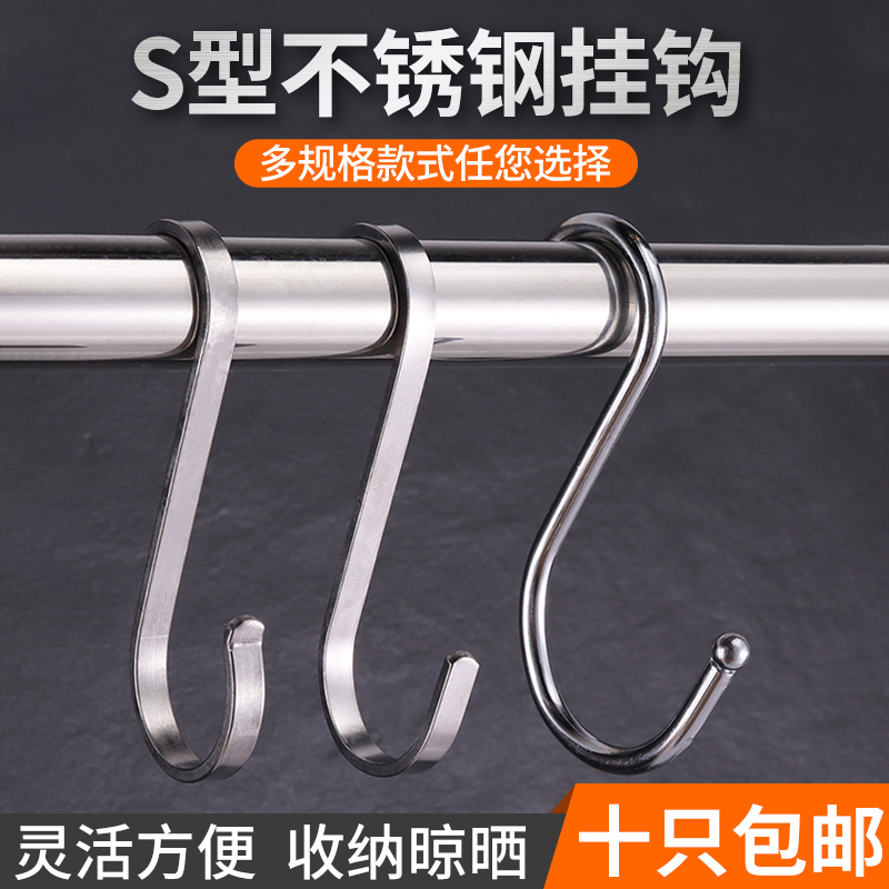 304 Stainless Steel Hooks for Kitchen and Desk, No-Drill S-Shaped Hooks, Wall Hooks for Bathroom, Clothes Hooks, Hanging Hooks