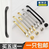 Северный шкаф шкаф дверь Дверь черный ящик стелс -ручка