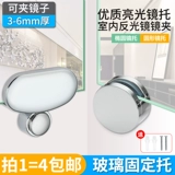 Настенное стеклянное зеркало с аксессуарами, фиксаторы в комплекте