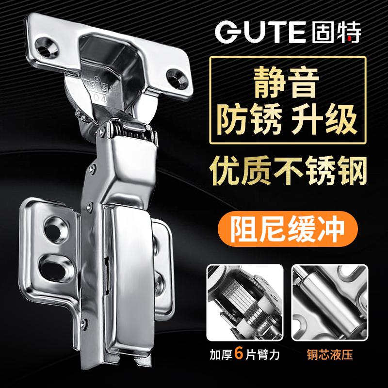 Solid stainless steel hinge integral cabinet clothes cabinet door hinge aircraft spring hydraulic damping buffer folding page door shaft hardware