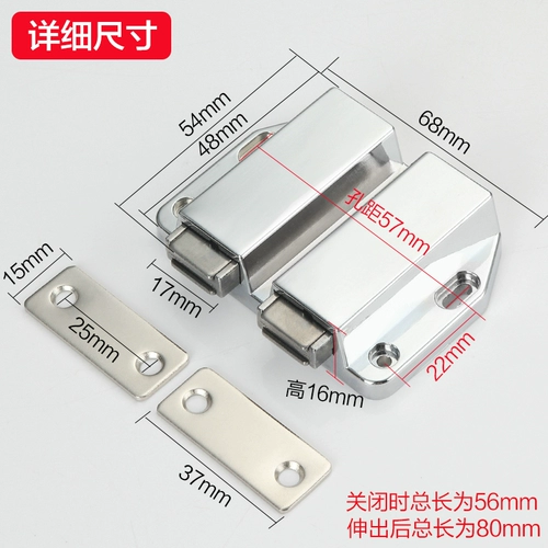 Металлический шкаф всасывание сильная магнитная высасывающая одежда Дверь Дверь разделите бисероплетку из пряжки магнитная сенсорная дверь шкаф шкаф дверь магнитная всасываемая кухня кухня