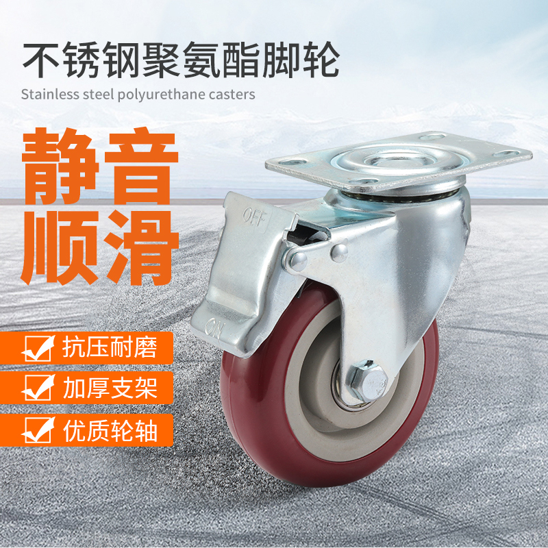 Universal wheel wheels with brake wheels heavy duty steering solid silent polyurethane caster flat trolley steering wheels