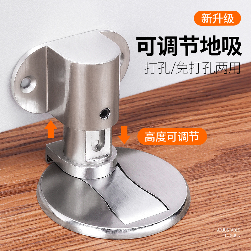 Free Punch Door Suction New Strong Magnetic Door Blocking Door Resistance Dressing Room Anticollision Suction Door Stopper Windproof Muted Invisible Touch