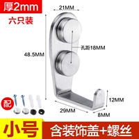 Крюк -труба 2 мм (6 установка) содержит аксессуары