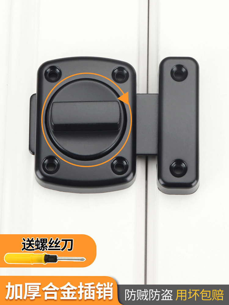 Lock alloy latch door bolt door latch anti-theft bathroom latch bedroom anti-lock artifact spring door latch latch door lock