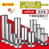 Шкаф для нержавеющей стали регулируем