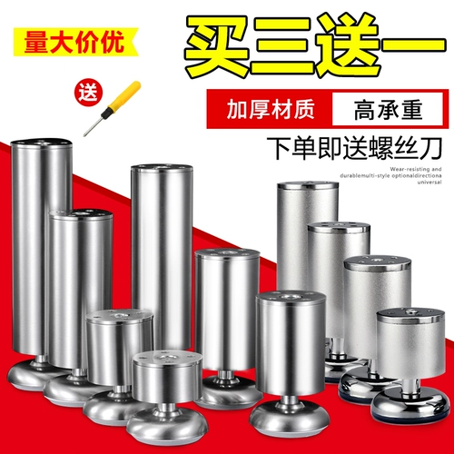 Шкаф для нержавеющей стали регулируем