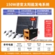 150W, 220v