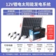 Портативная лампочка на солнечной энергии, 25W