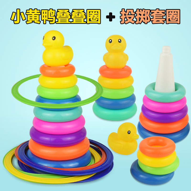 Child Small Yellow Duck Rainbow Tower Toy Baby Puzzle Early Teach Laminated Lap Stack High Seven Colorful Sets Tower Stacks Lap 2