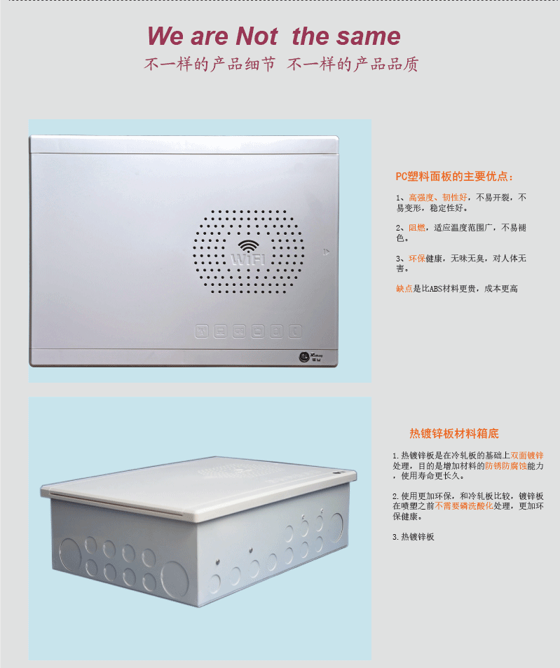 弱电箱家用第五张