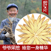Astragalus large Wild Chinese Herbal medicine in Min County Gansu Province Huangs Premium Angelica Dang Shen Huang Maobei Qi 500g