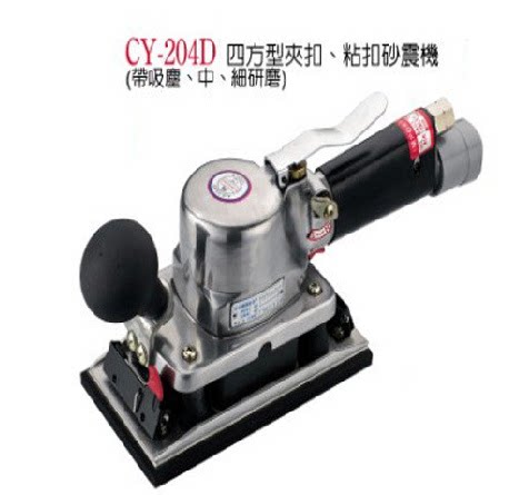 Fake one-to-lose ten Taiwan A WINDEN stable CY-204D quad sandblasting machine sandpaper machine