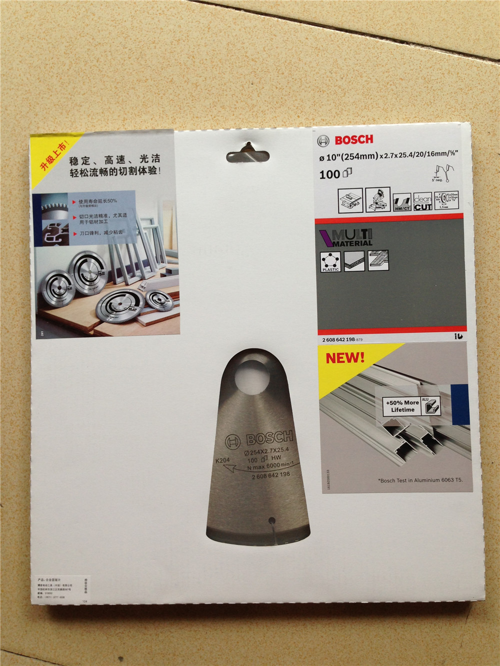 Original Bosch high-speed saw aluminum alloy saw blade 10*100T 10*120T tooth fake one lose ten