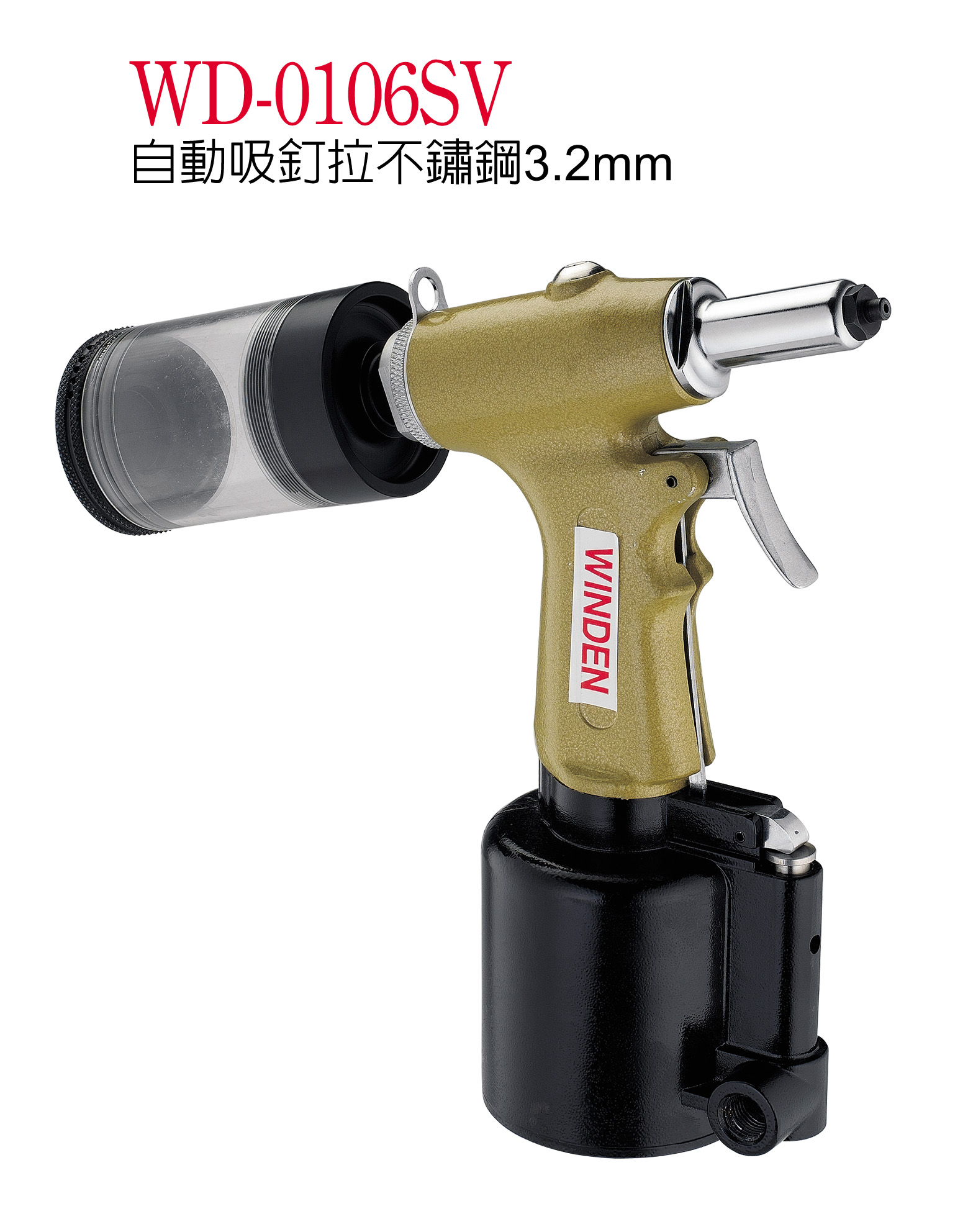 Taiwan A WINDEN stable WD-0106SV Haq gun rivet gun pneumatic pull nail gun