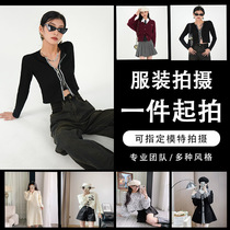 Guangzhou Taobao e-commerce clothing photography service mirror selfie headless style womens model main studio shooting