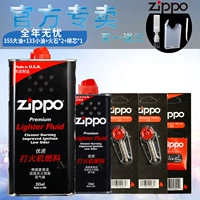 Беспокойство -бесплатно в течение года