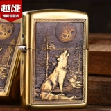 Мужская оригинальная ветрозащитная зажигалка на керосине, подарок на день рождения