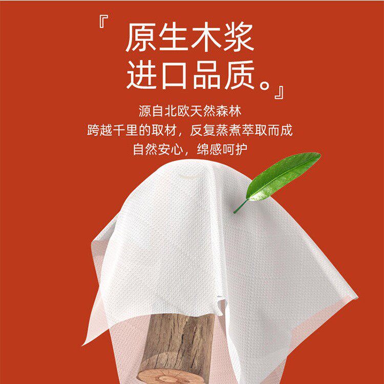 橙心纸品折扣店76