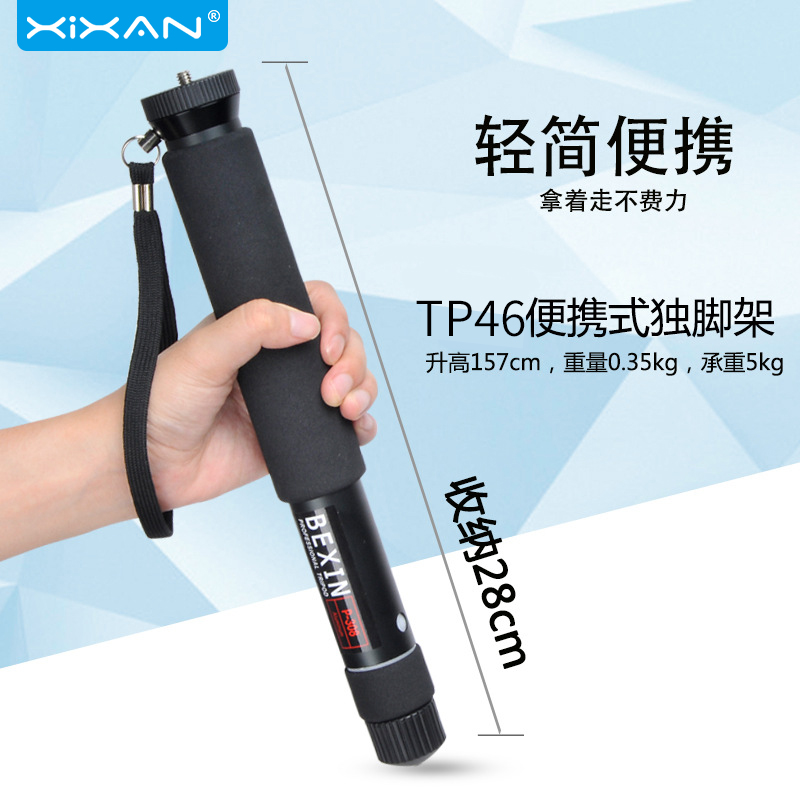 Core Fresh TP46 Monopod Monocular Camera Universal Overhead Bracket Micro Monocular Camera Photography Portable Travel Professional Monopod Mobile Phone Photo Selfie Stick Small Shooting Unicorn Trekking Pole