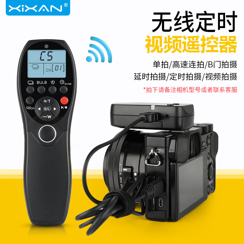 Core fresh SC5 wireless timing movie shutter remote control for Sony A7M4 A7R4 A7R3 S3 A7M3 ZV1 a6400 a6000