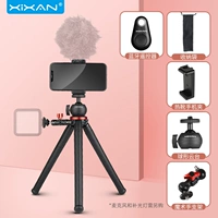 Волшебная трубка, мобильный телефон, пульт, модернизированная версия